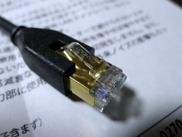 Acoustic Revive Lan Isolator RLI-1GB Product Home Page
